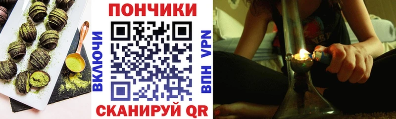 Cannafood марихуана  Купить где  Шарья 