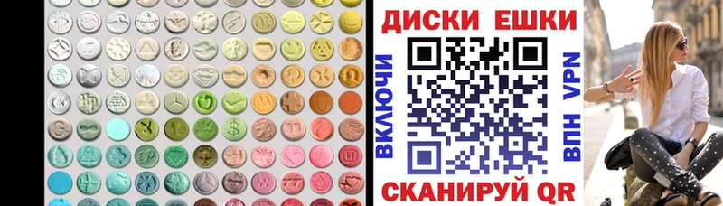 Ecstasy 280мг  Купить закладки  Шарья 