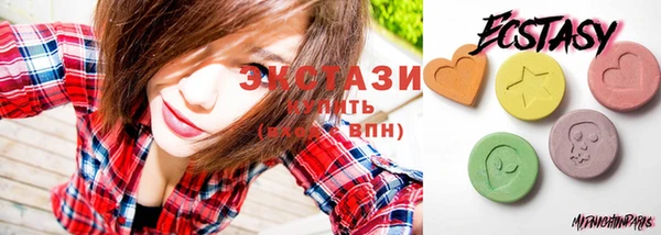 сатива Осинники