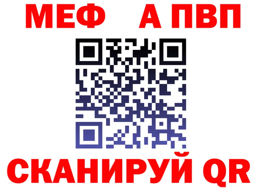 МЕТАДОН мёд маркетплейс shop omg Шарья