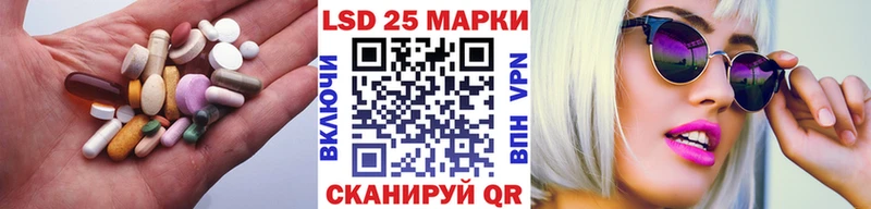 Лсд 25 экстази ecstasy  Купить  Шарья 