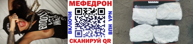 Купить где  Шарья  Мефедрон VHQ 