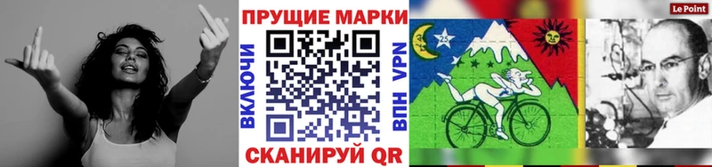 Наркотические марки 1,5мг  Купить закладки  Шарья 